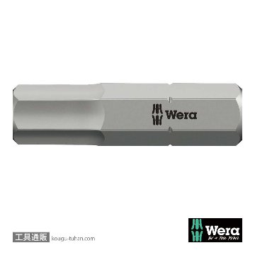 Wera 840/1 Z 六角ビット 6.0mm L25mmの画像