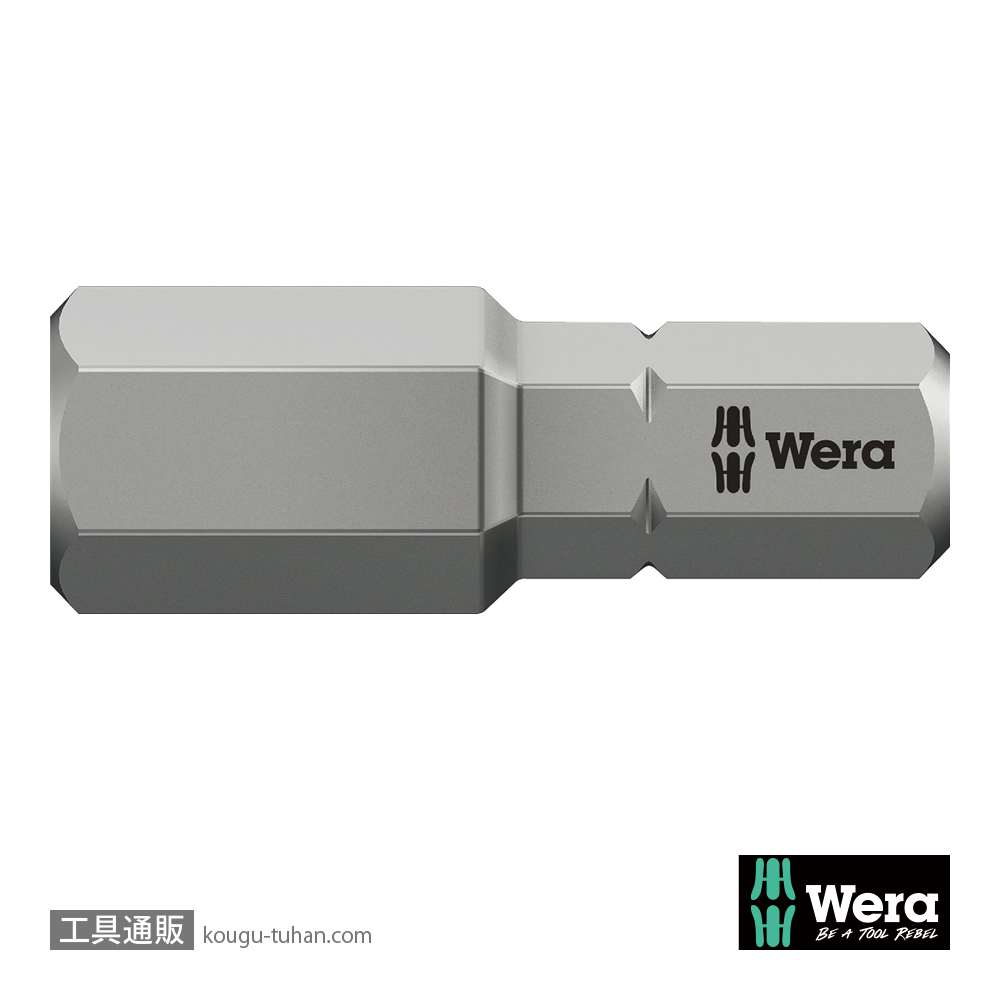 Wera 840/1 Z 六角ビット 8.0mm L25mmの画像