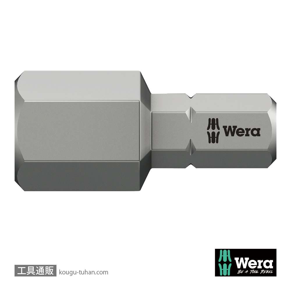 Wera 840/1 Z 六角ビット 10.0mm L25mmの画像