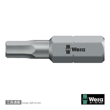 135060 ビット(Hex-Plus/インチ) 0.05DRx25mm
