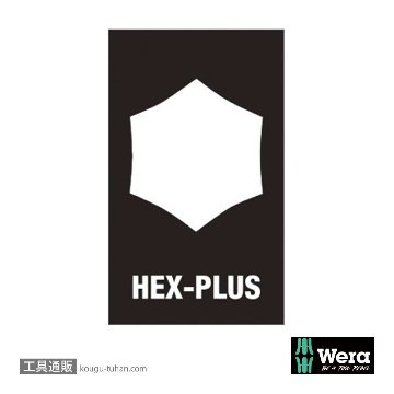 Wera 840/1 Z 六角ビット 0.05インチ L25mmの画像
