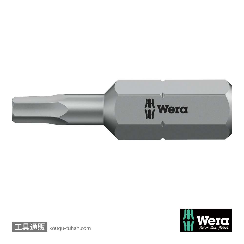 Wera 840/1 Z 六角ビット 3/32インチ L25mmの画像