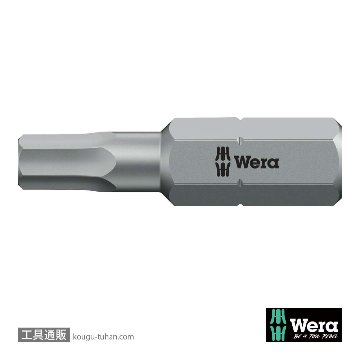 135078 ビット(Hex-Plus/インチ) 7/64DRx25mm