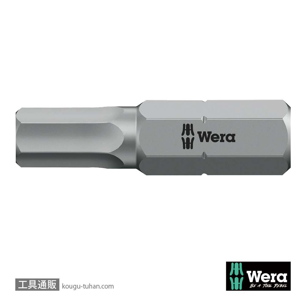 Wera 840/1 Z 六角ビット 5/32インチ L25mmの画像