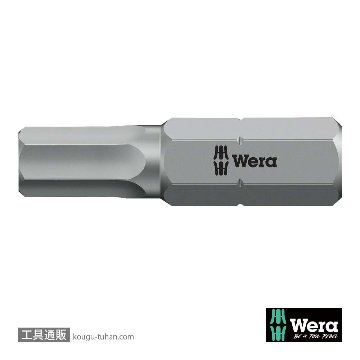 135074 ビット(Hex-Plus/インチ) 5/32DRx25mm