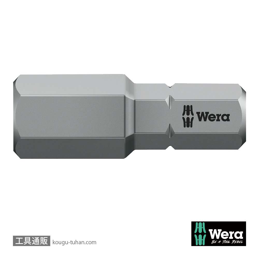 Wera 840/1 Z 六角ビット 5/16インチ L25mmの画像