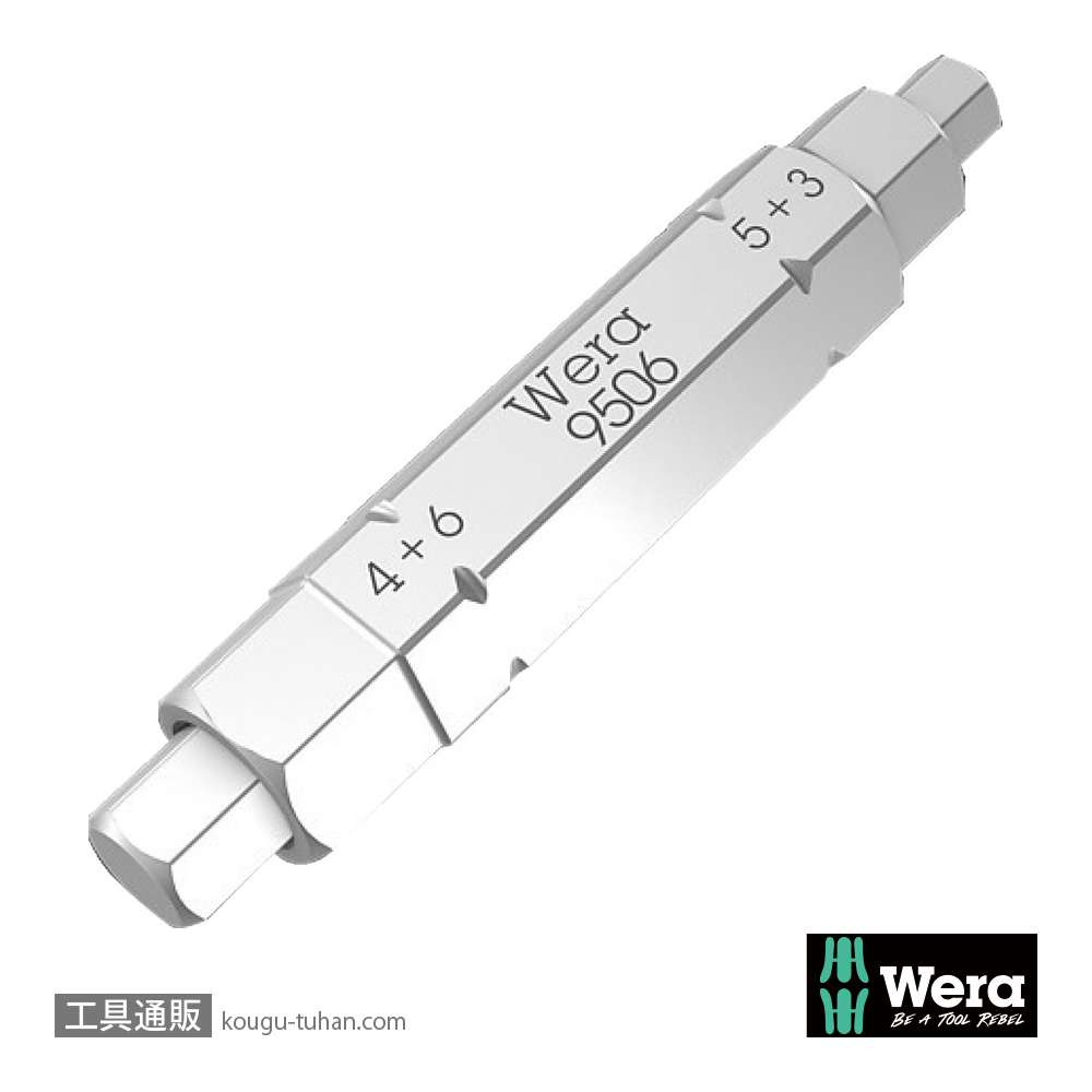 Wera 9506 SB 4-in-1 六角ビット(3mm,4mm,5mm,6mm)の画像