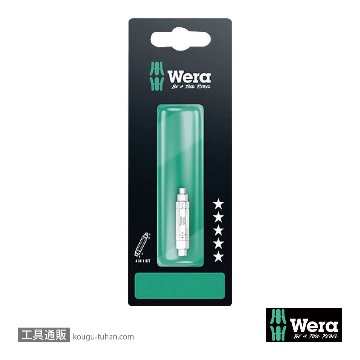 Wera 9506 SB 4-in-1 六角ビット(3mm,4mm,5mm,6mm)の画像