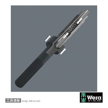 Wera 9506 SB 4-in-1 六角ビット(3mm,4mm,5mm,6mm)の画像