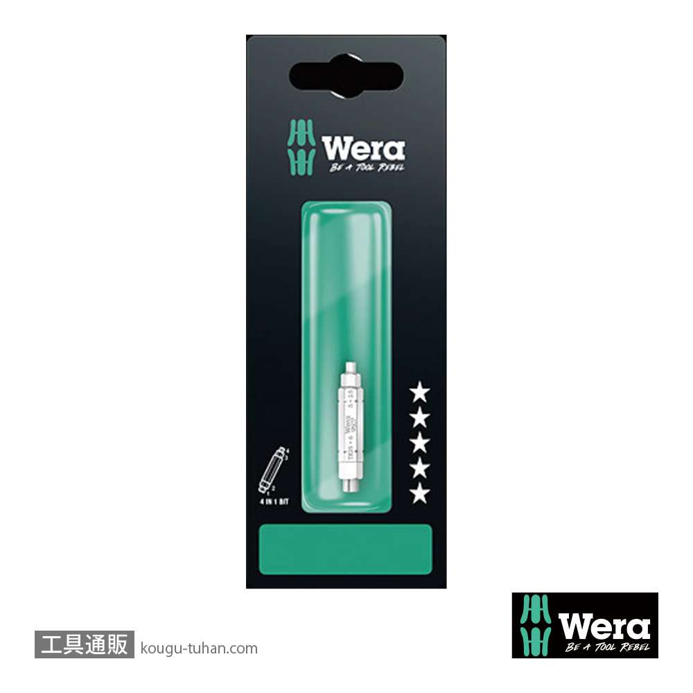 Wera 9507 SB 4-in-1 六角/トルクスビット(2.5mm,5mm,6mm,TX25)の画像