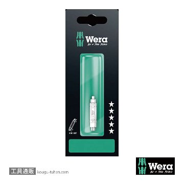 Wera 9507 SB 4-in-1 六角/トルクスビット(2.5mm,5mm,6mm,TX25)の画像