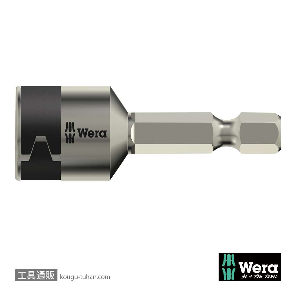 Wera 3869/4 ステンレスソケットビット 8.0mmの画像