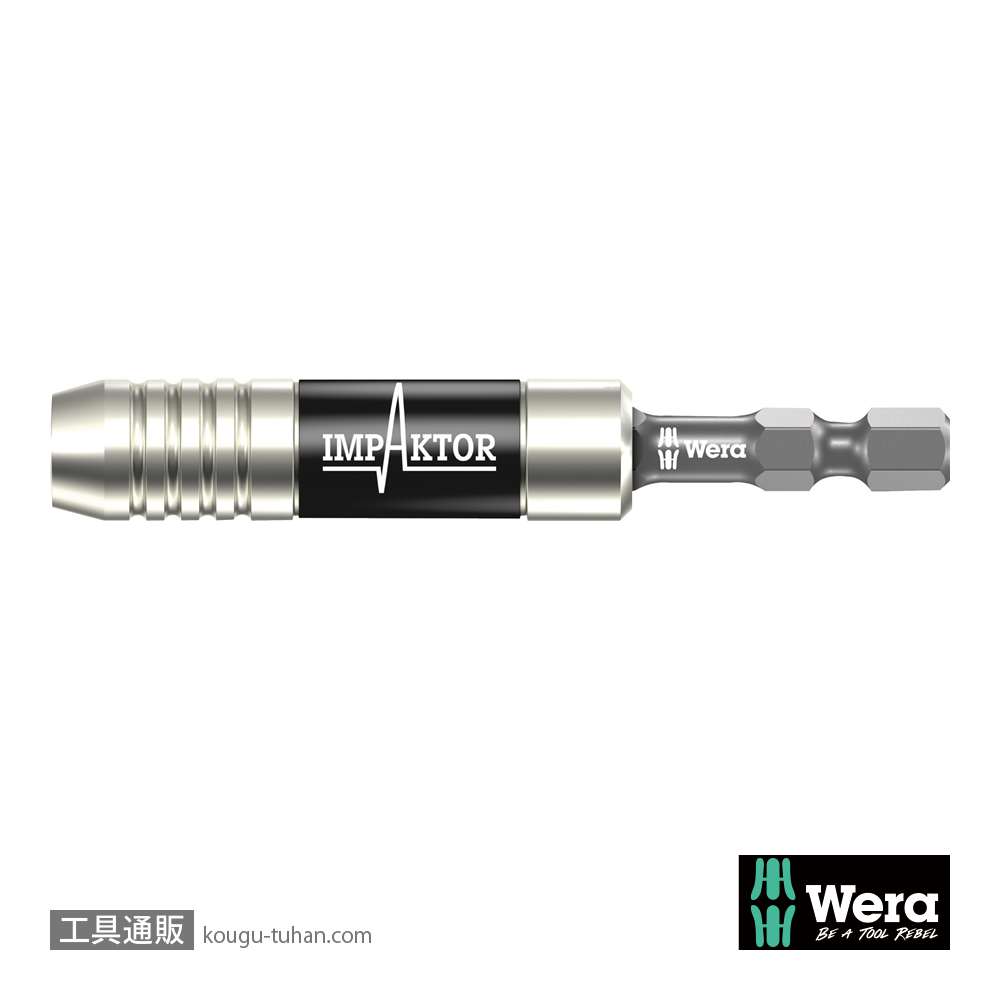 Wera 897/4 ステンレスインパクトビットホルダ(保持リング,マグネット)の画像