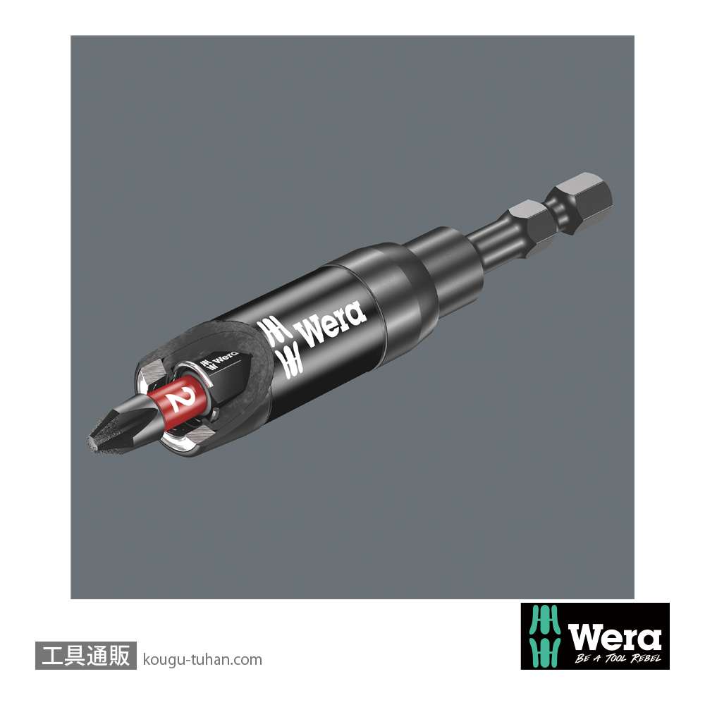 Wera 897/4 ステンレスインパクトビットホルダ(保持リング,マグネット)の画像