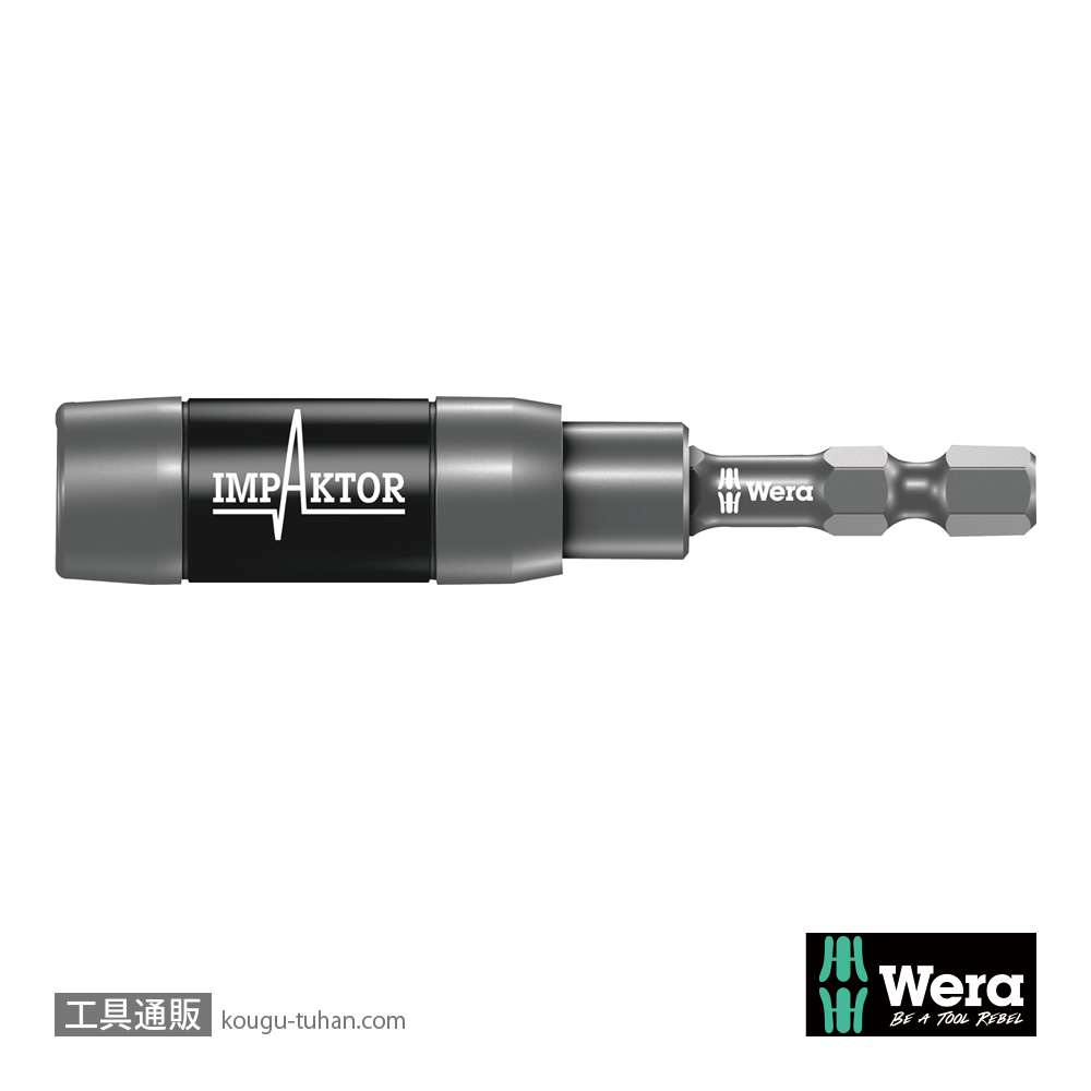 Wera 897/4 インパクトビットホルダ(保持リング,マグネット)の画像