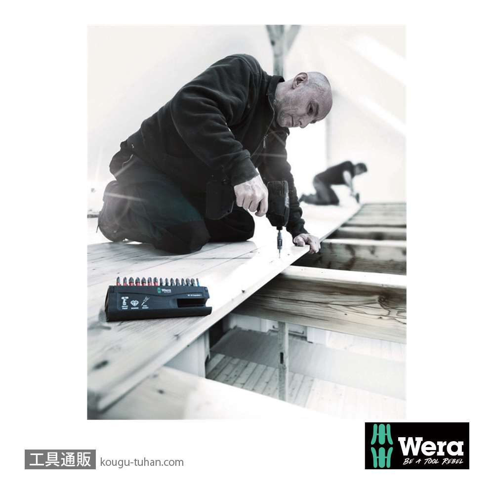 Wera 897/4 インパクトビットホルダ(保持リング,マグネット)の画像