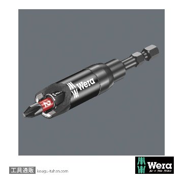 Wera 897/4 インパクトビットホルダ(保持リング,マグネット)の画像