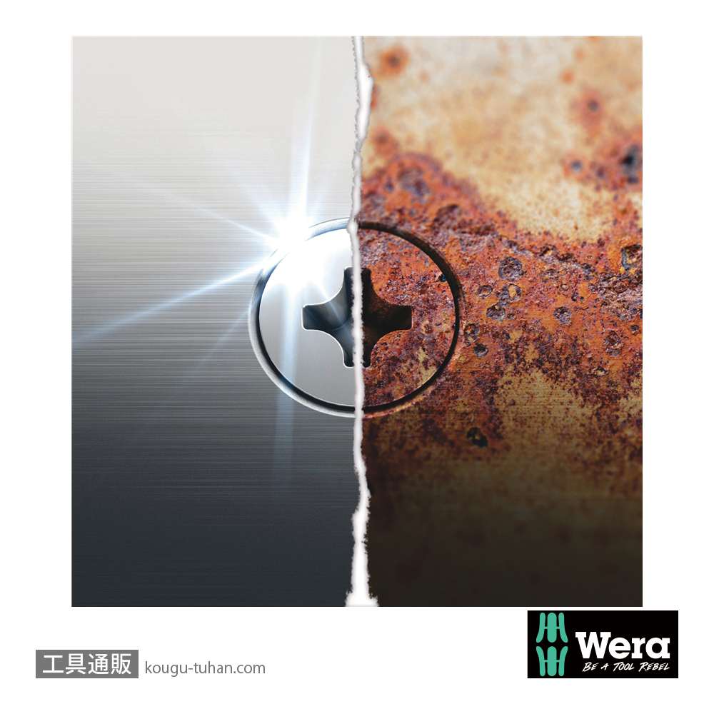 Wera 3888/4/1 K ステンレスビットホルダ(RapidAdaptor)の画像
