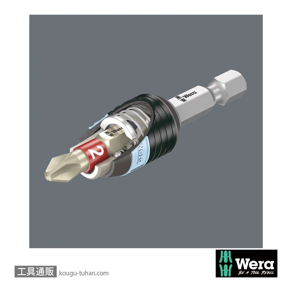Wera 3888/4/1 K ステンレスビットホルダ(RapidAdaptor)の画像