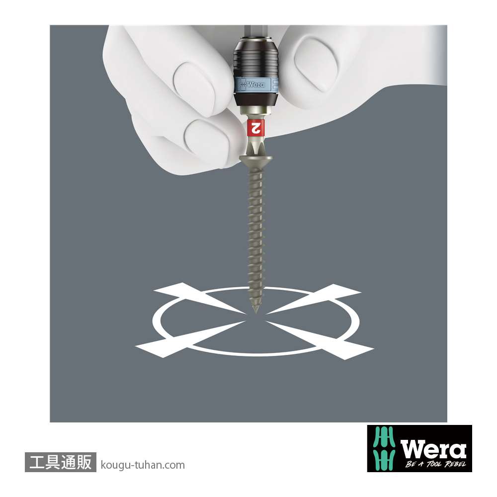 Wera 3888/4/1 K ステンレスビットホルダ(RapidAdaptor)の画像