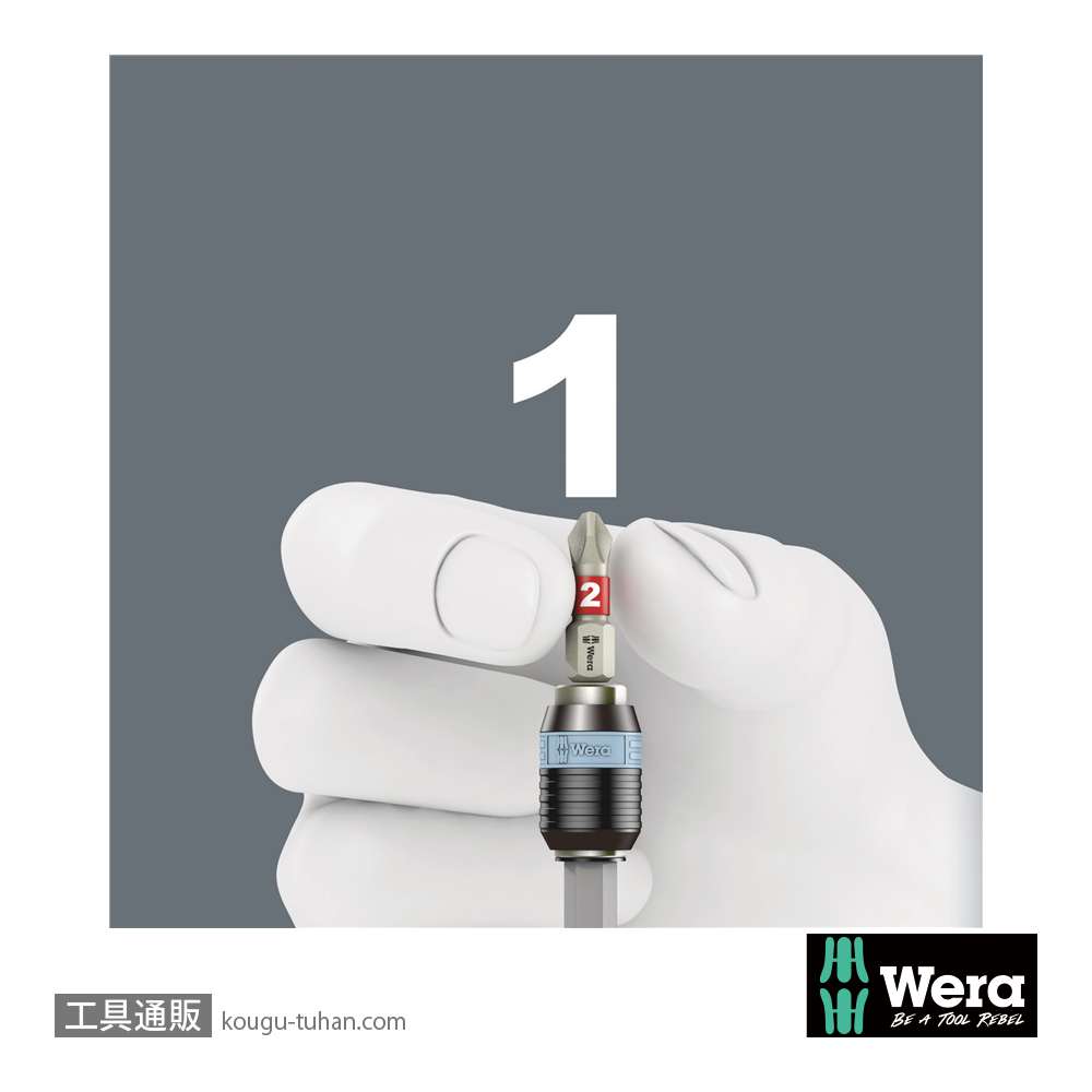 Wera 3888/4/1 K ステンレスビットホルダ(RapidAdaptor)の画像