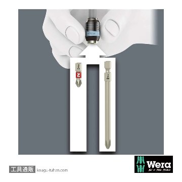 Wera 3888/4/1 K ステンレスビットホルダ(RapidAdaptor)の画像