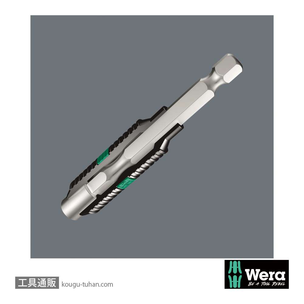 Wera 897/4R バイトーションビットホルダ(RapidAdaptor)の画像