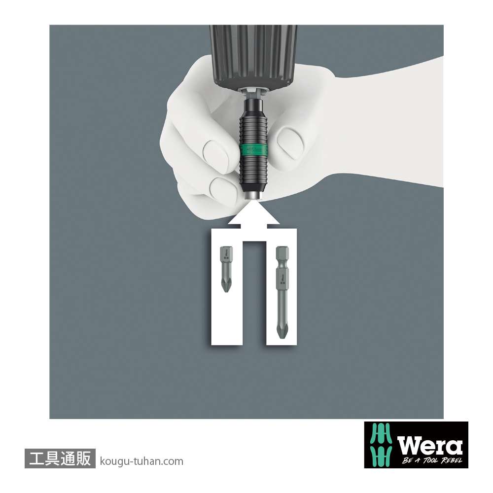 Wera 897/4R バイトーションビットホルダ(RapidAdaptor)の画像