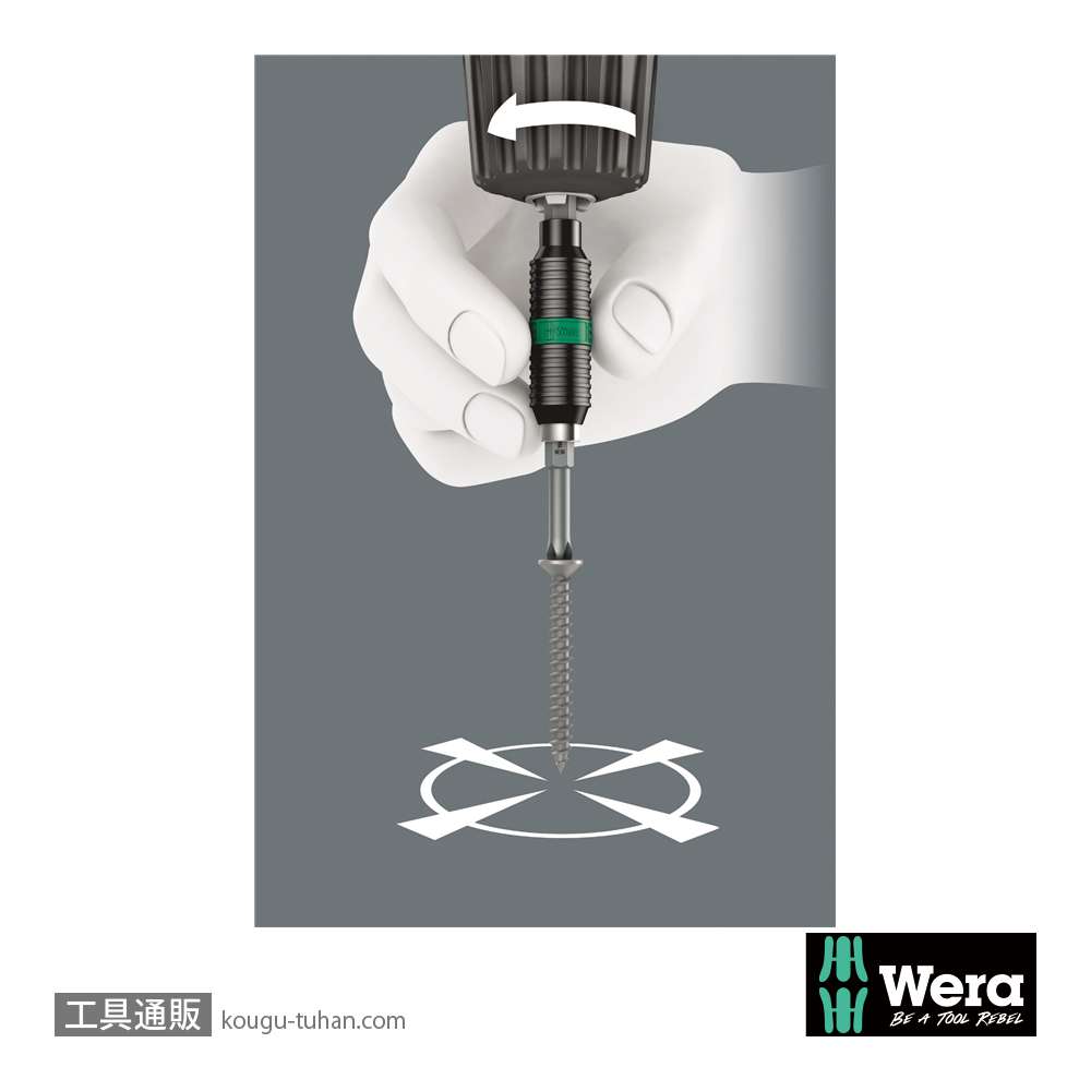 Wera 897/4R バイトーションビットホルダ(RapidAdaptor)の画像