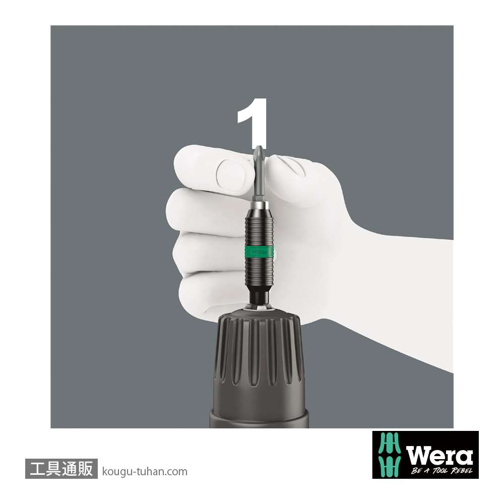 Wera 897/4R バイトーションビットホルダ(RapidAdaptor)の画像