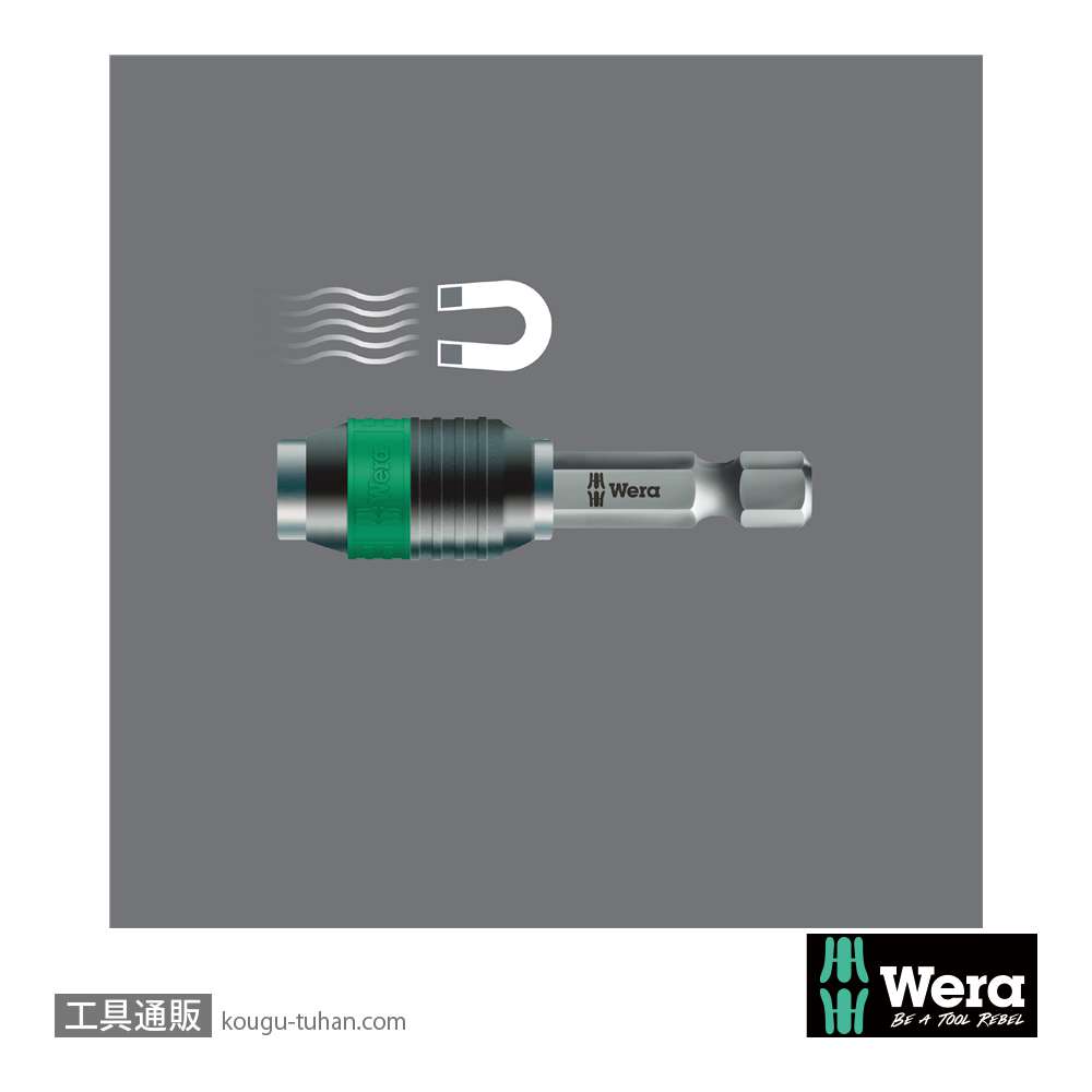 Wera 889/4/1 K ビットホルダ(50mm,RapidAdaptor,マグネット)の画像