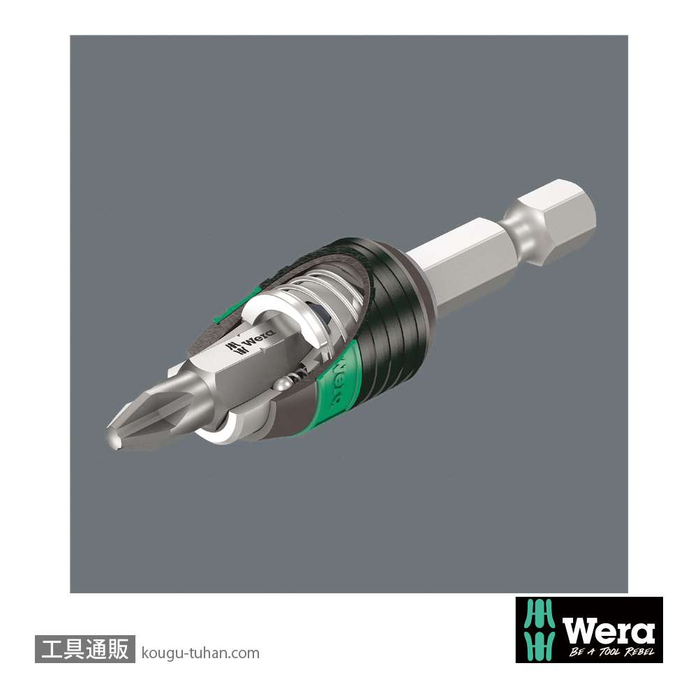 Wera 889/4/1 K ビットホルダ(50mm,RapidAdaptor,マグネット)の画像