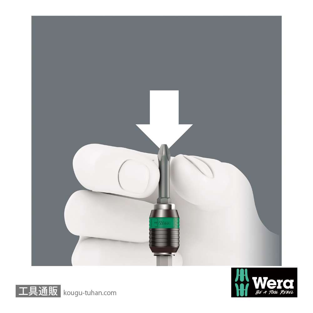 Wera 889/4/1 K ビットホルダ(50mm,RapidAdaptor,マグネット)の画像