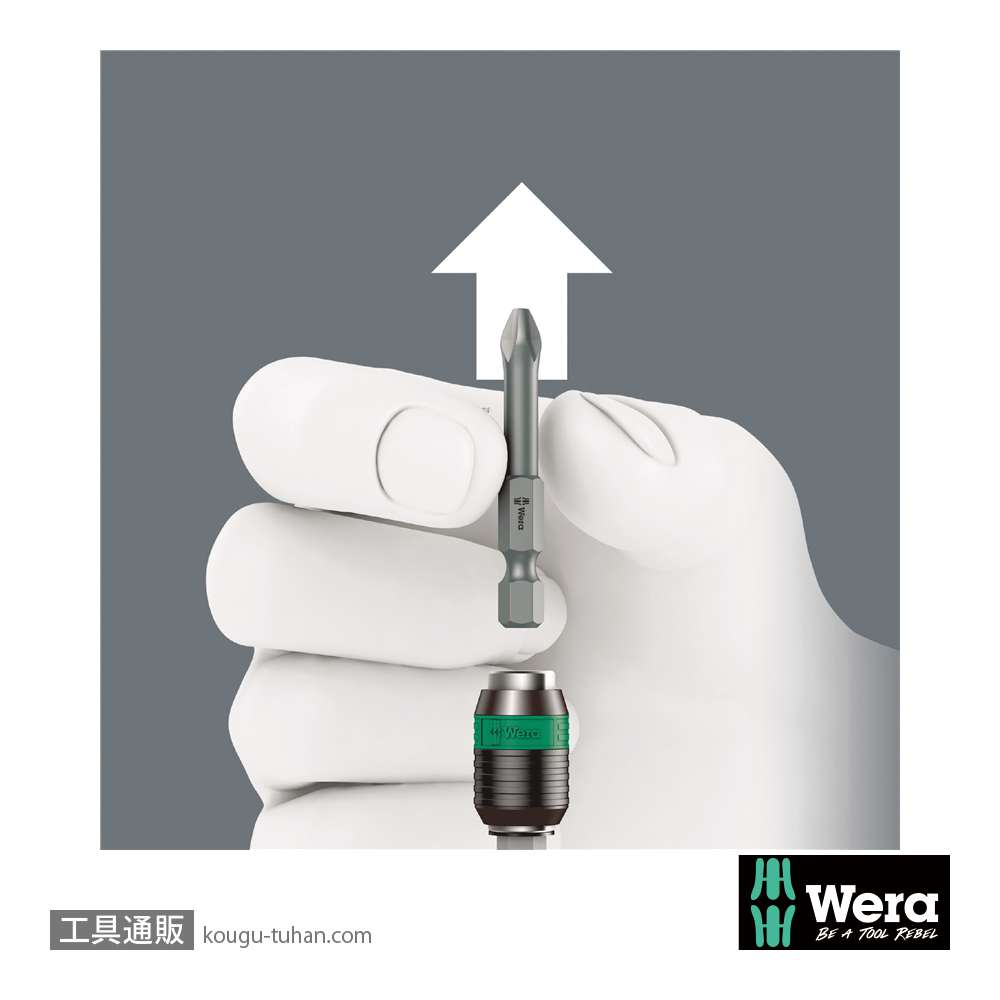 Wera 889/4/1 K ビットホルダ(50mm,RapidAdaptor,マグネット)の画像