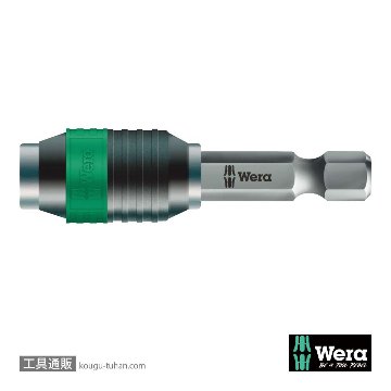 Wera 889/4/1 K ビットホルダ(50mm,RapidAdaptor,マグネット)の画像