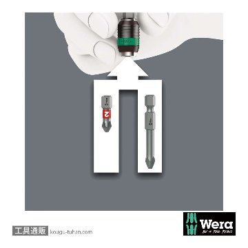 Wera 889/4/1 K ビットホルダ(50mm,RapidAdaptor,マグネット)の画像