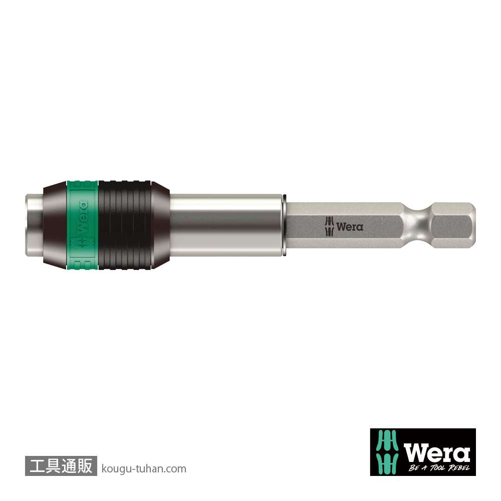 Wera 889/4/1 ビットホルダ(75mm,RapidAdaptor,マグネット)の画像