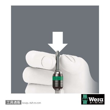 Wera 889/4/1 ビットホルダ(75mm,RapidAdaptor,マグネット)の画像