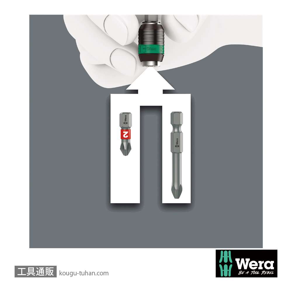 Wera 889/4 R ビットホルダ(100mm,RapidAdaptor,マグネット)の画像