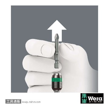 Wera 889/4 R ビットホルダ(100mm,RapidAdaptor,マグネット)の画像
