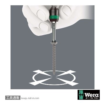 Wera 889/4 R ビットホルダ(100mm,RapidAdaptor,マグネット)の画像