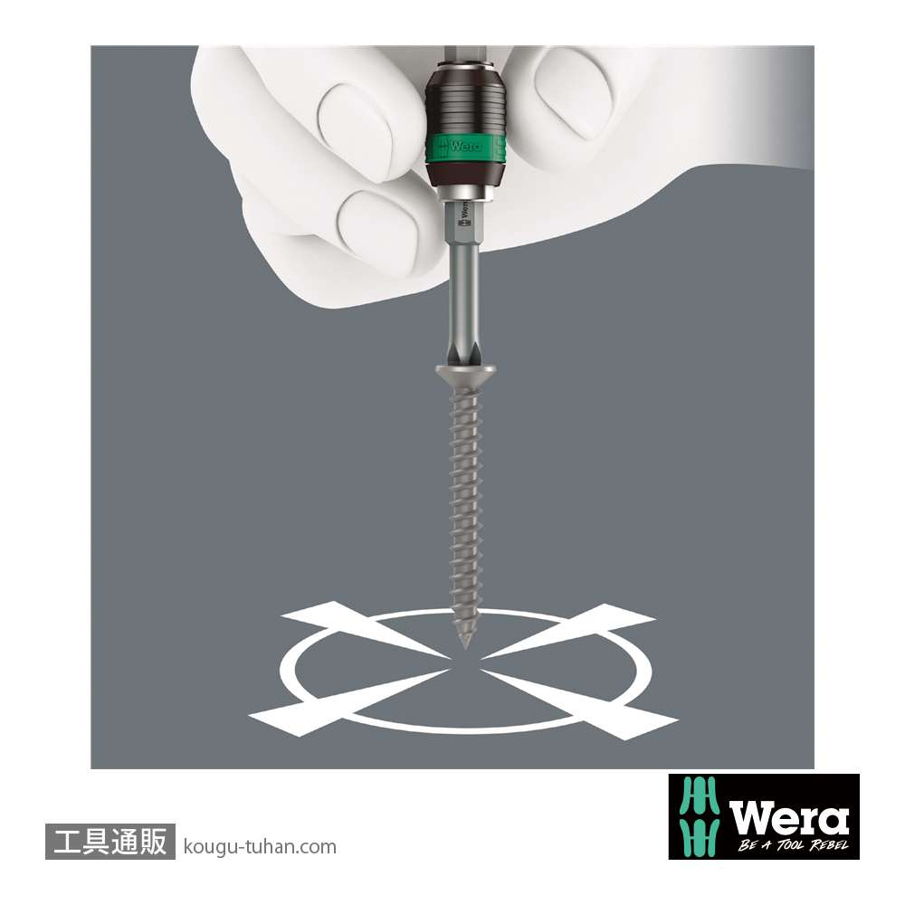 Wera 888/4/1 K ビットホルダ(RapidAdaptor)の画像