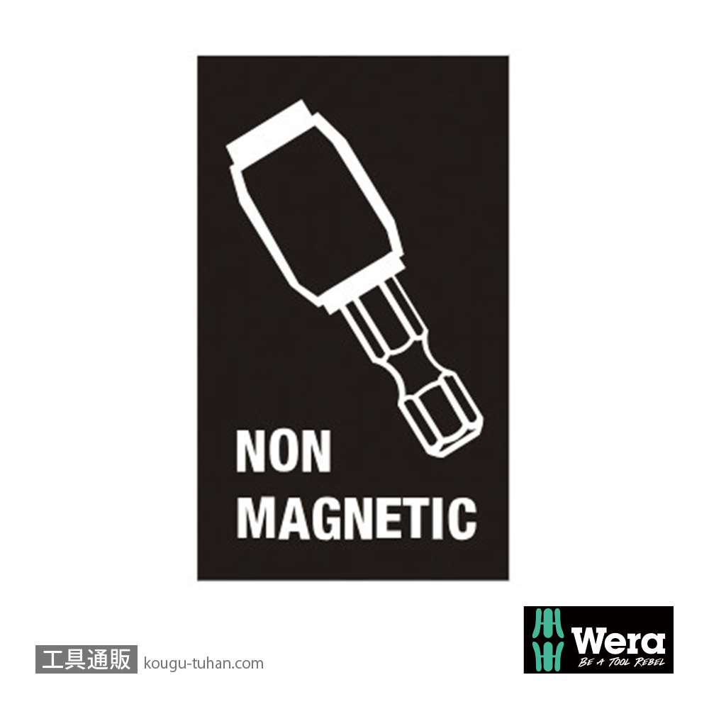 Wera 888/4/1 K ビットホルダ(RapidAdaptor)の画像