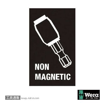 Wera 888/4/1 K ビットホルダ(RapidAdaptor)の画像
