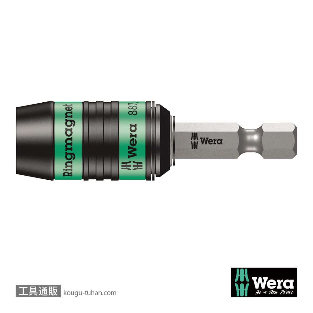 Wera 887/4 RR ビットホルダ(RapidAdaptor,マグネット,保持リング)の画像