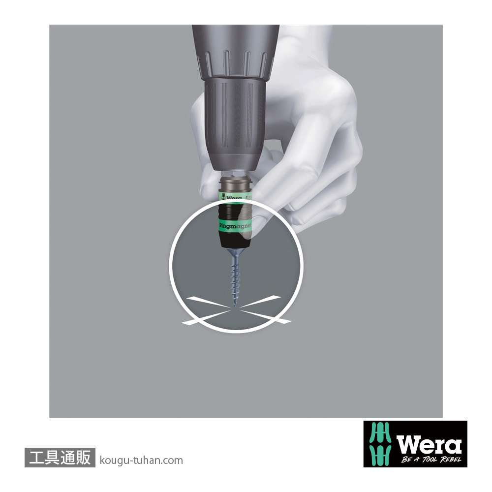 Wera 887/4 RR ビットホルダ(RapidAdaptor,マグネット,保持リング)の画像