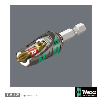 Wera 887/4 RR ビットホルダ(RapidAdaptor,マグネット,保持リング)の画像
