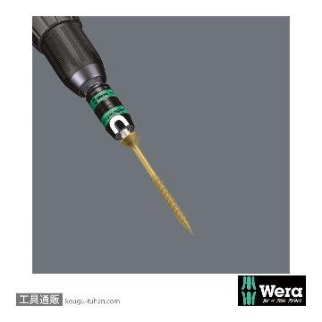 Wera 887/4 RR ビットホルダ(RapidAdaptor,マグネット,保持リング)の画像