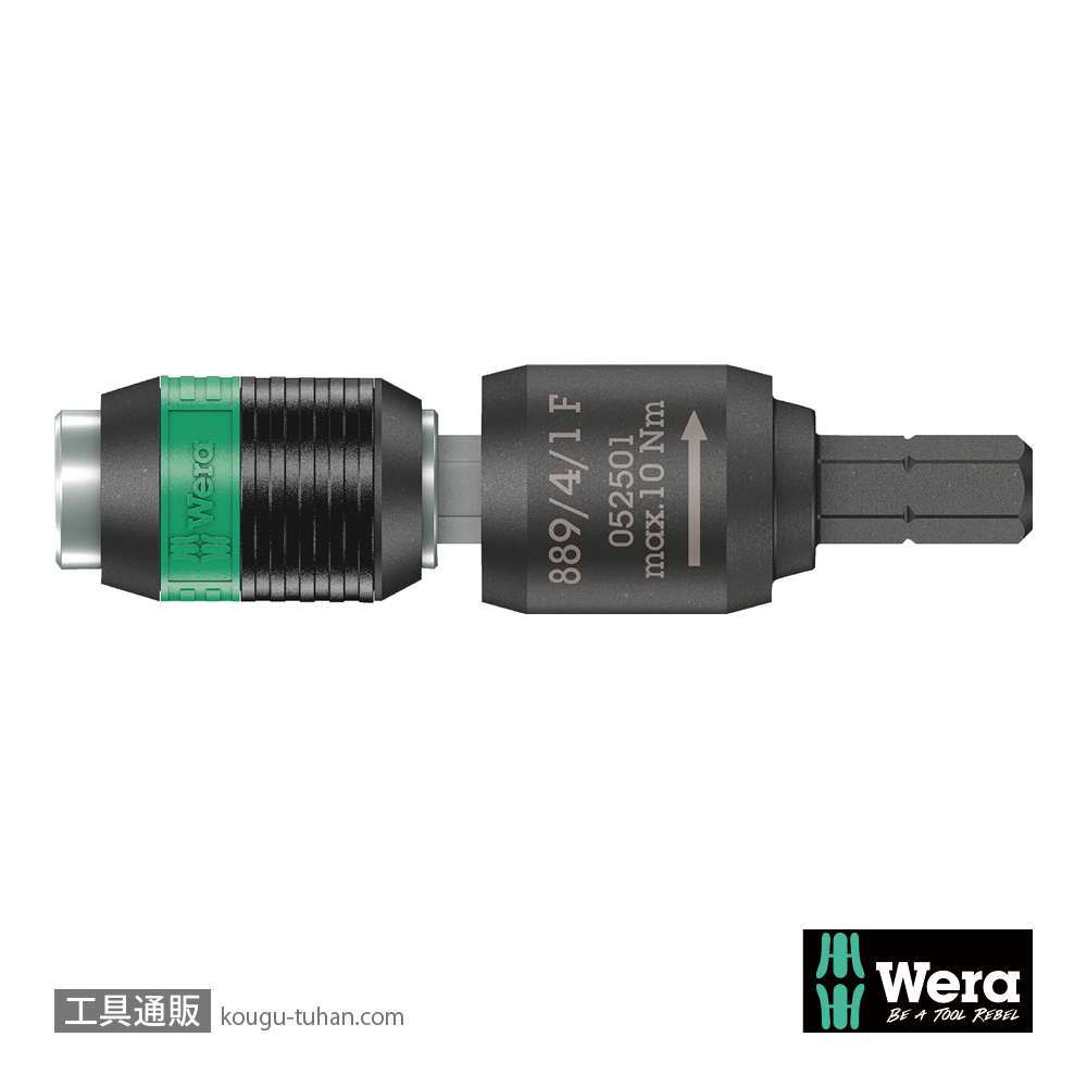 Wera 889/4/1 F ラチェット機能付きビットホルダ(RapidAdaptor)の画像