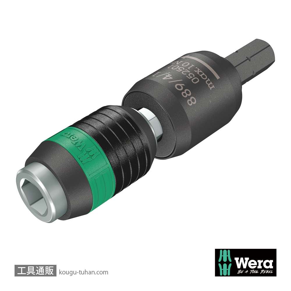 Wera 889/4/1 F ラチェット機能付きビットホルダ(RapidAdaptor)の画像